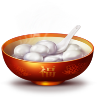 元宵